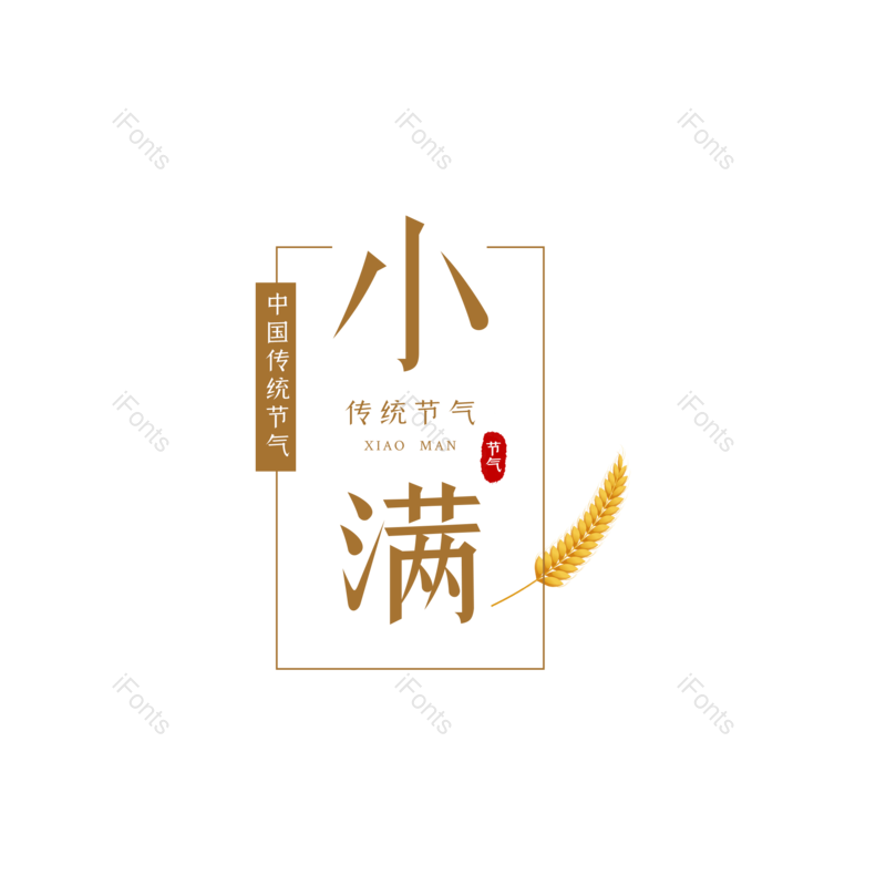 图片,元素,PNG,免抠素材